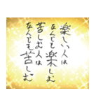 祝福の言霊集（個別スタンプ：13）