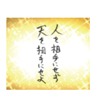 祝福の言霊集（個別スタンプ：15）