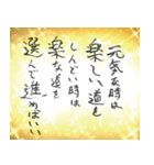 祝福の言霊集（個別スタンプ：16）