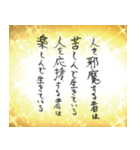 祝福の言霊集（個別スタンプ：19）