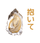 生ガキde日常会話【ネタ・面白い】（個別スタンプ：10）