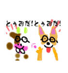 かうこうスタンプ3.0（個別スタンプ：7）