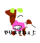 かうこうスタンプ3.0（個別スタンプ：11）
