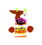 かうこうスタンプ3.0（個別スタンプ：13）