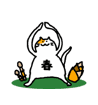 ふにゃネコの春（個別スタンプ：19）
