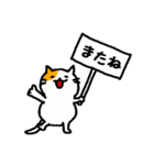 ふにゃネコの春（個別スタンプ：21）