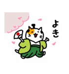 ふにゃネコの春（個別スタンプ：22）