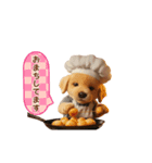 動く！クッキング⭐︎レトリバー（個別スタンプ：2）