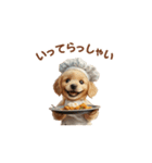動く！クッキング⭐︎レトリバー（個別スタンプ：9）