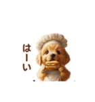 動く！クッキング⭐︎レトリバー（個別スタンプ：10）