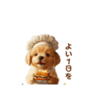 動く！クッキング⭐︎レトリバー（個別スタンプ：11）