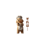 動く！クッキング⭐︎レトリバー（個別スタンプ：21）