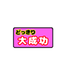 動く アレンジ用 デコ用 パーツ 001（個別スタンプ：5）