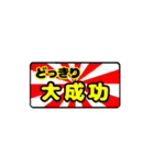 動く アレンジ用 デコ用 パーツ 001（個別スタンプ：6）