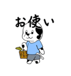 イライラしたダルメシアン（個別スタンプ：9）