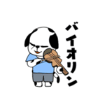 イライラしたダルメシアン（個別スタンプ：23）