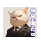 マフィア猫（個別スタンプ：1）