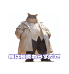 マフィア猫（個別スタンプ：3）