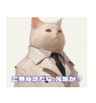マフィア猫（個別スタンプ：6）