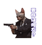 マフィア猫（個別スタンプ：10）