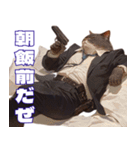 マフィア猫（個別スタンプ：11）