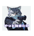 マフィア猫（個別スタンプ：13）