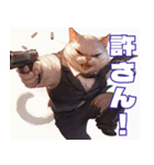 マフィア猫（個別スタンプ：22）
