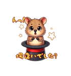 クワッカワラビーのゆるっとスタンプ（個別スタンプ：24）