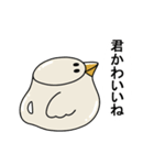 動く！トリちゃんポット（個別スタンプ：2）