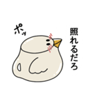 動く！トリちゃんポット（個別スタンプ：3）