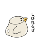 動く！トリちゃんポット（個別スタンプ：4）