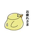 動く！トリちゃんポット（個別スタンプ：5）