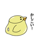 動く！トリちゃんポット（個別スタンプ：7）