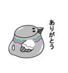 動く！トリちゃんポット（個別スタンプ：9）