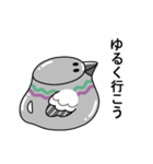 動く！トリちゃんポット（個別スタンプ：11）