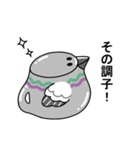 動く！トリちゃんポット（個別スタンプ：12）