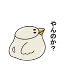 動く！トリちゃんポット（個別スタンプ：13）