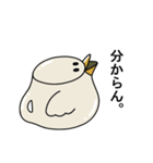 動く！トリちゃんポット（個別スタンプ：14）