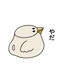 動く！トリちゃんポット（個別スタンプ：15）