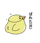 動く！トリちゃんポット（個別スタンプ：18）