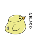 動く！トリちゃんポット（個別スタンプ：19）