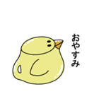 動く！トリちゃんポット（個別スタンプ：20）