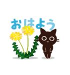 動く！大人かわいい絵本の猫38[春の花]（個別スタンプ：1）