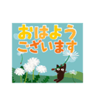 動く！大人かわいい絵本の猫38[春の花]（個別スタンプ：3）