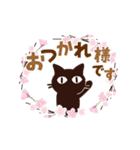 動く！大人かわいい絵本の猫38[春の花]（個別スタンプ：16）