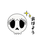 【動く♪】014まばたきガイコツスタンプ（個別スタンプ：2）