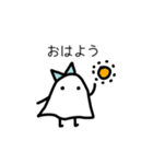 オバケちゃんとオバケくん（個別スタンプ：1）