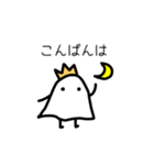 オバケちゃんとオバケくん（個別スタンプ：3）