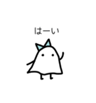 オバケちゃんとオバケくん（個別スタンプ：5）