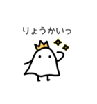 オバケちゃんとオバケくん（個別スタンプ：13）